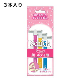 【お買い物マラソン限定 ポイント2倍】Tディスポ ボディ用 3本入 剃刀 カミソリ 顔・体用 フェイス・ボディ用 うぶ毛処理 ムダ毛ケア 使い捨て アロエ配合スムーザー付き 固定式2枚刃 T型カミソリ ワンプッシュクリーナー付き ラバーハンドル シック