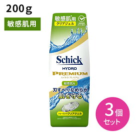 ハイドロ プレミアム シェービング ジェル 敏感肌用 200g 3個セット 髭剃り 身だしなみ 透明ジェル なめらか シック Schick