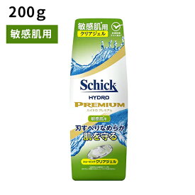 ハイドロ プレミアム シェービング ジェル 敏感肌用 200g 髭剃り 身だしなみ 透明ジェル なめらか シック Schick