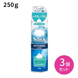 【お買い物マラソン限定 ポイント2倍】ハイドロ シェービングフォーム 250g 3個セット 髭剃り フェイス 身だしなみ シック Schick