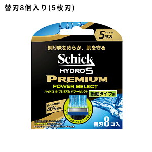 【お買い物マラソン ポイントUP!】ハイドロ5 プレミアム 替刃 8個入 カミソリ 交換用 身だしなみ 無精ひげ フェイス 5枚刃 ハイドログライドジェル 乾電池 スキンガード フリップ式トリマー