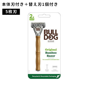 【お買い物マラソン ポイントUP!】ブルドッグ Bulldog オリジナル バンブーホルダー 髭剃り メンズ 身だしなみ 無精ひげ シェービング カミソリ 5枚刃 天然の竹製 アロエ配合 水に強い シック