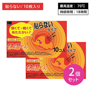 y2Zbgz\ȂJC  M[ 10 ʂ  18Ԏ ĝ ԊO L͈ ~ ₦ h ΍ W[ X|[cϐ O IJg