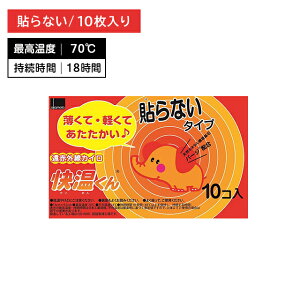 \ȂJC  M[ 10 ʂ  18Ԏ ĝ ԊO L͈ ~ ₦ h ΍ W[ X|[cϐ O IJg