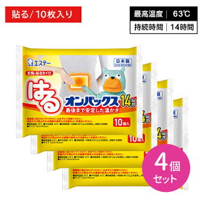 y}\ |CgUPIzy4Zbgz\JC IpbNX 10 ʂ  14Ԏ ĝ  ЊȂ ~ ₦ h ΍ W[ X|[cϐ O