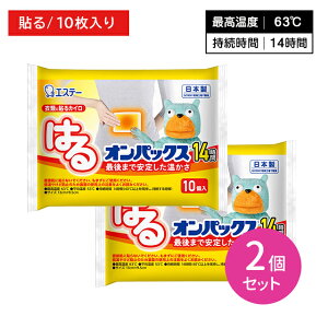 y2Zbgz\JC IpbNX 10 ʂ  14Ԏ ĝ  ЊȂ ~ ₦ h ΍ W[ X|[cϐ O GXe[