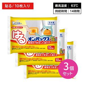 y}\ |CgUPIzy3Zbgz\JC IpbNX 10 ʂ  14Ԏ ĝ  ЊȂ ~ ₦ h ΍ W[ X|[cϐ O