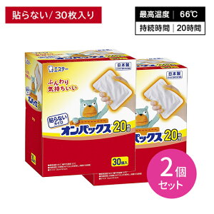 y2Zbgz\ȂJC IpbNX 30 ʂ  20Ԏ ĝ ΂ɂ ~ ₦ h ΍ W[ X|[cϐ O GXe[