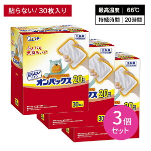 y3Zbgz\ȂJC IpbNX 30 ʂ  20Ԏ ĝ ΂ɂ ~ ₦ h ΍ W[ X|[cϐ O GXe[