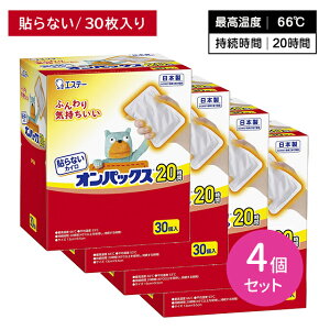 y}\ |CgUPIzy4Zbgz\ȂJC IpbNX 30 ʂ  20Ԏ ĝ ΂ɂ ~ ₦ h ΍ W[ X|[cϐ 