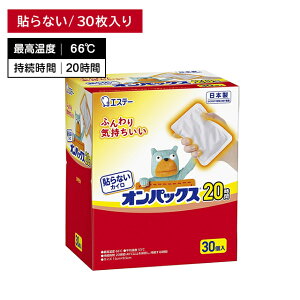 \ȂJC IpbNX 30 ʂ  20Ԏ ĝ ΂ɂ ~ ₦ h ΍ W[ X|[cϐ O GXe[