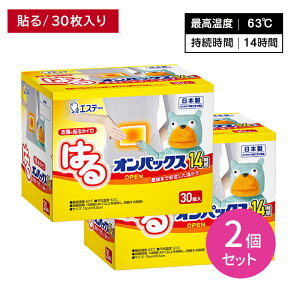 y}\ |CgUPIzy2Zbgz\JC IpbNX 30 ʂ  14Ԏ ĝ  ЊȂ ~ ₦ h ΍ W[ X|[cϐ O