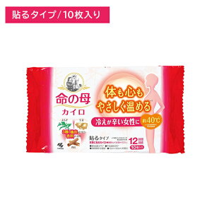 ̕JC \^Cv 10 ʂ   ߗ  12Ԏ ĝ ~ ₦ h ΍ W[ X|[cϐ O ѐ