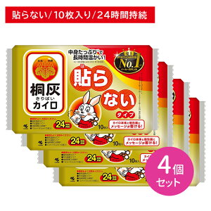 y4ZbgzˊD \Ȃ^Cv 10 ʂ  24Ԏ ĝ Ȃ₩ v  ~ ₦ h ΍ W[ X|[cϐ O ѐ