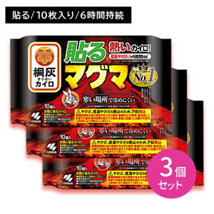 y3ZbgzˊDJC \}O} 10 ʂ  6Ԏ ĝ ߂ɂ  O ~ ₦ h ΍ W[ X|[cϐ O ѐ