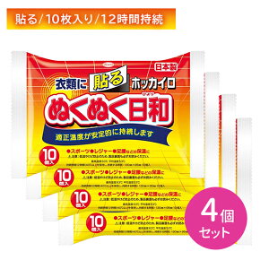 y4ZbgzzbJC ʂʂa \^Cv 10 ʂ  12Ԏ ĝ y ߕ ~ ₦ h ΍ W[ X|[cϐ O a