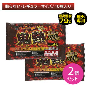 y2ZbgzvX \ȂSM M[ 10 ʂ  12Ԏ ĝ ߂ɂ  Op ~ ₦ h ΍ W[ X|[cϐ O IJ