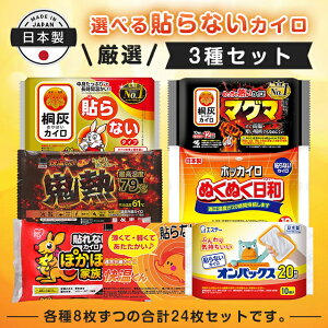 Iׂ\ȂJC3Zbg e8v24 ˊD }O}  SM ʂʂa ۂۂƑ IpbNX ʂ  Ԏ ĝ ߗ  ~ ₦ h ΍ A