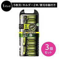 Xfit 敏感肌用 バリューパック 替刃8個入 3個セット 剃刀 かみそり ムダ毛処理 T字型 5枚刃 3Dヘッド 肌…