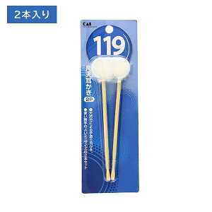 119 }V 2{ | VR| 葢   gȂ pi qpi L