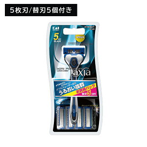 KAI RAZOR AXIA R{pbN {+֐n5 䓁 ݂ J~\ E Ђ ֐nt 5n q  ێ  ɂ₳ 薡Q _uX[U[ pi qpi L