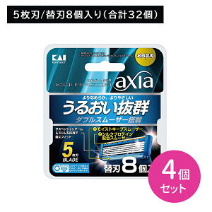 y}\ |CgUPIzKAI RAZOR AXIA 8 4Zbg 䓁 ݂ J~\ E Ђ ֐n p tւ 5n q  ێ  ɂ₳ 薡Q _u