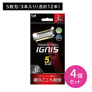 yX[p[SALE |CgUPIzPREMIUM DISPO IGNIS 3{ 4Zbg 䓁 ݂ J~\ E Ђ ĝėp 5n q ɂ₳ 薡Q _uX[U[ pi qp