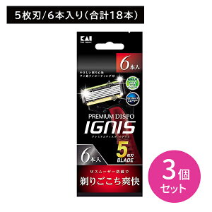 y}\ |CgUPIzPREMIUM DISPO IGNIS 6{ 3Zbg 䓁 ݂ J~\ E Ђ ĝėp 5n q ɂ₳ 薡Q _uX[U[ pi qp