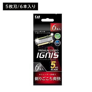 PREMIUM DISPO IGNIS 6{ 䓁 ݂ J~\ E Ђ ĝėp 5n q ɂ₳ 薡Q _uX[U[ pi qpi L