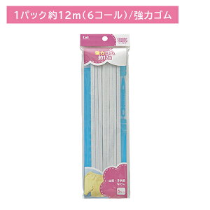 KM3121 ̓S 6R[ 12m Rʂt Kt tBbg ^ꂵɂ ϋv ٖD | \[CO pi pG L