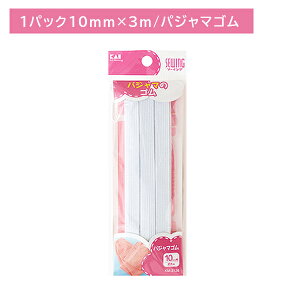 yX[p[SALE |CgUPIzKM3138 pW}S 10mm×3m Se[v ʂt Kt VRS pW} ٖD | \[CO pi pG L