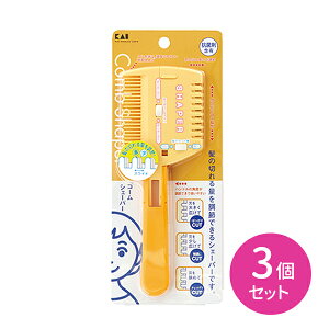 �y3�Z�b�g�zKQ3049 �R�[���V�F�[�p�[ �ؑ֎� �V�F�[�p�[ �w�A�J�b�g �U�� ���̖� �їʒ��� �p�x���� �R�ۍ܊ܗL �L��