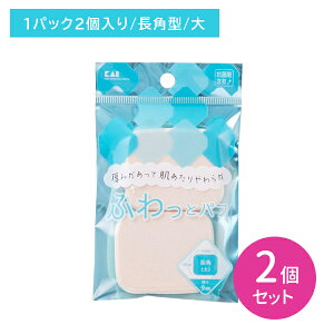 KQ3237 t@f[Vpt p  2Zbg pt X|W CNX|W t@f[V  CN  Ȃ 2way  炩 L