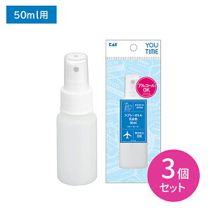 KC1312 Xv[B  50ml 3Zbg Xv[ F AR[ ϐ  lߑւ σ{g {g ^ s gx @OK L