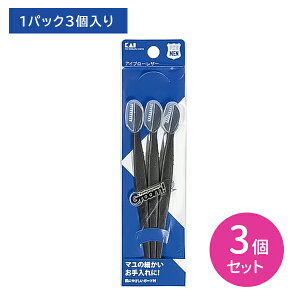 HC3019 GROOM ACu[U[ 3Zbg 䓁 J~\  } ACuE  G`Pbg gȂ L