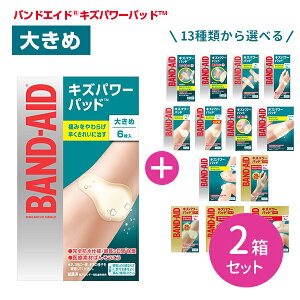 yX[p[SALE |CgUPIzyIׂ2ZbgzohGCh LYp[pbh 傫6 13ނ1ޑIׂ v2 ӂ 傫 W{ X|bg d C w 