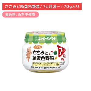 yX[p[SALE |CgUPIzP73 ݂ƗΉF 70g H cH xr[t[h rt[h { ɂ񂶂 ڂ  pKiKpHi FEsgp Ώ۔N7