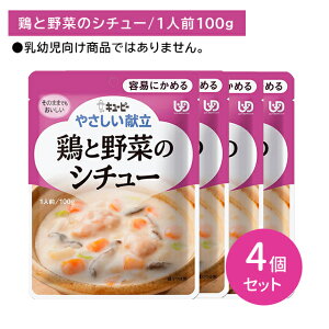 y4ZbgzY1-14 L[s[ ₳ {Ɩ؂̃V`[ H Z 펞 ЊQ ̎ ̒s ۑ ֗ y XgbN [OXgbN 퉷ۑ ̂܂܂ł