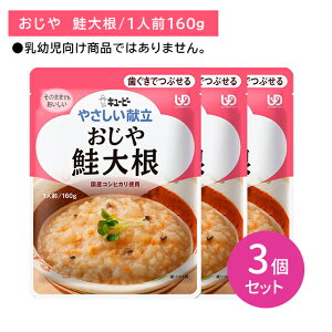 y3ZbgzY2-04 L[s[ ₳  卪 H Z 펞 ЊQ ̎ ̒s ۑ ֗ y XgbN [OXgbN 퉷ۑ ̂܂܂ł 