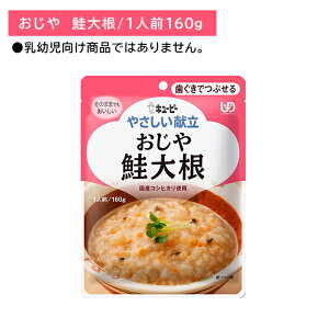 yX[p[SALE |CgUPIzY2-04 L[s[ ₳  卪 H Z 펞 ЊQ ̎ ̒s ۑ ֗ y XgbN [OXgbN 퉷ۑ 