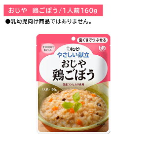 Y2-07 L[s[ ₳  {ڂ H Z H ЊQ ̎ ̒s ۑ ֗ y XgbN [OXgbN 퉷ۑ ̂܂܂ł Msv 