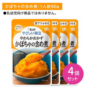 y4ZbgzY3-01 L[s[ ₳ 炩 ڂ̊܂ߎ łԂ H H ЊQ 炩 { W K ggpE` ̂܂ܐHׂ A