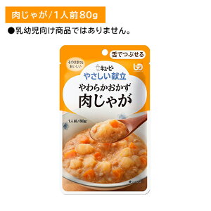 Y3-02 L[s[ ₳ 炩 Ⴊ łԂ H H ЊQ 炩 { W K ggpE` ̂܂ܐHׂ AW