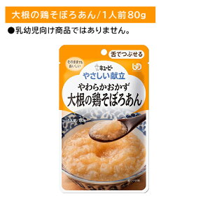 Y3-03 L[s[ ₳ 炩 卪̌{ڂ날 łԂ H H ЊQ 炩 { W K ggpE` ̂܂ܐHׂ AW