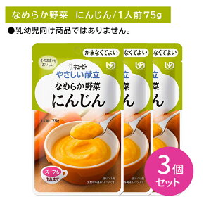 y3ZbgzY4-01 L[s[ ₳ Ȃ߂炩 ɂ񂶂 ܂ȂĂ悢 H Z H ЊQ ̎ ̒s ۑ ֗ y XgbN [OXgbN 퉷ۑ 