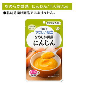 Y4-01 L[s[ ₳ Ȃ߂炩 ɂ񂶂 ܂ȂĂ悢 H Z H ЊQ ̎ ̒s ۑ ֗ y XgbN [OXgbN 퉷ۑ ̂܂܂ł