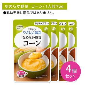 y4ZbgzY4-03 L[s[ ₳ Ȃ߂炩 R[ ܂ȂĂ悢 H Z H ЊQ ̎ ̒s ۑ ֗ y XgbN [OXgbN 퉷ۑ 