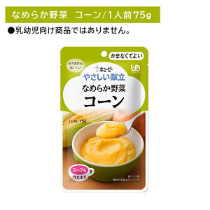 Y4-03 L[s[ ₳ Ȃ߂炩 R[ ܂ȂĂ悢 H Z H ЊQ ̎ ̒s ۑ ֗ y XgbN [OXgbN 퉷ۑ ̂܂܂ł