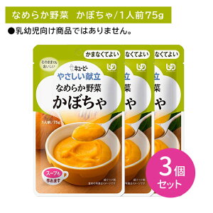 y3ZbgzY4-04 L[s[ ₳ Ȃ߂炩 ڂ ܂ȂĂ悢 H Z H ЊQ ̎ ̒s ۑ ֗ y XgbN [OXgbN 퉷ۑ 