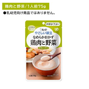 Y4-06 L[s[ ₳ Ȃ߂炩 {Ɩ H Z H ЊQ ̎ ̒s ۑ ֗ y XgbN [OXgbN 퉷ۑ Msv ܂ȂĂ悢 